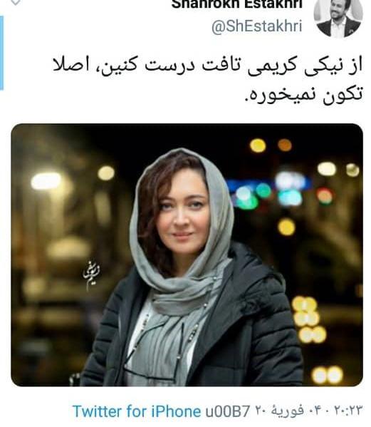 بازیگر عکس نیکی کریمی در استخر