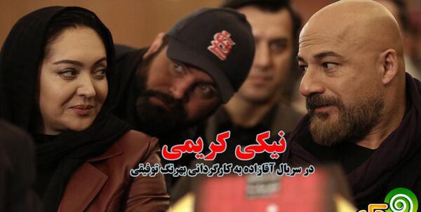 عکس همسر نیکی کریمی بازیگر