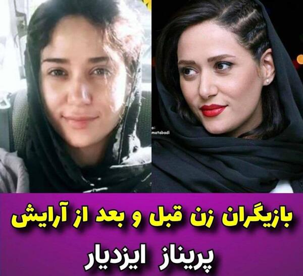 عکس بازیگر نرگس محمدی بدون ارایش