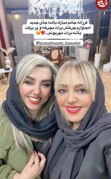 عکس بازیگر لیلا برخورداری در فیلم خواب و بیدار
