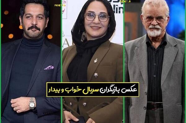 عکس بازیگر لیلا برخورداری در فیلم خواب و بیدار
