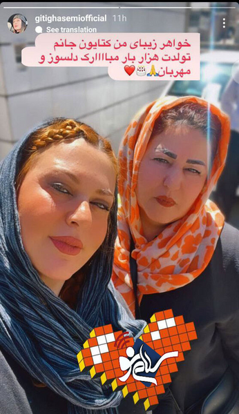عکس های گیتی قاسمی بازیگر