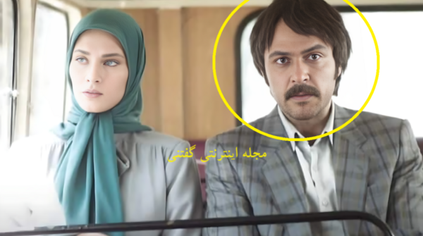 عکس بازیگر های فیلم گرگ و میش