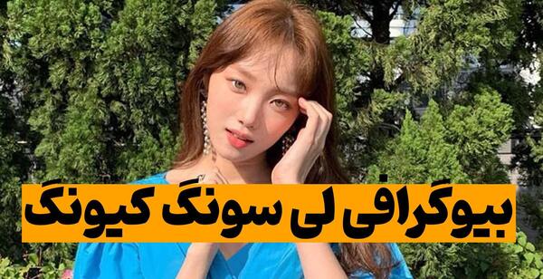 عکس های بازیگر کره ای لی جونگ سوک