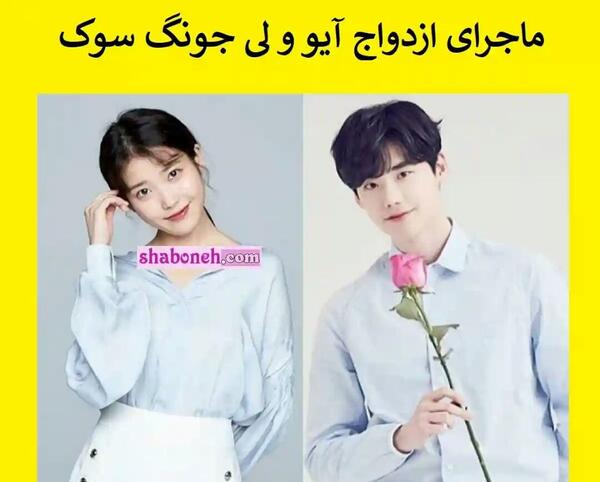 عکس های بازیگر کره ای لی جونگ سوک