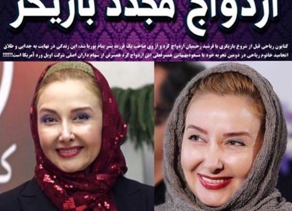 عکس خانواده کتایون ریاحی بازیگر