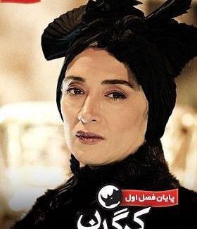 عکس بازیگر معصومه قاسمی پور