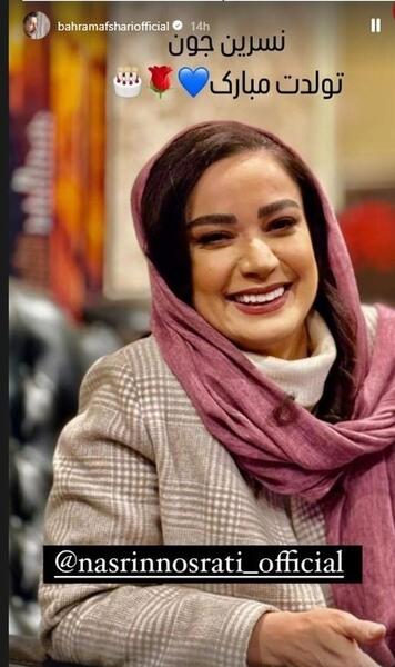 عکس بازیگر نقش فهیمه در پایتخت