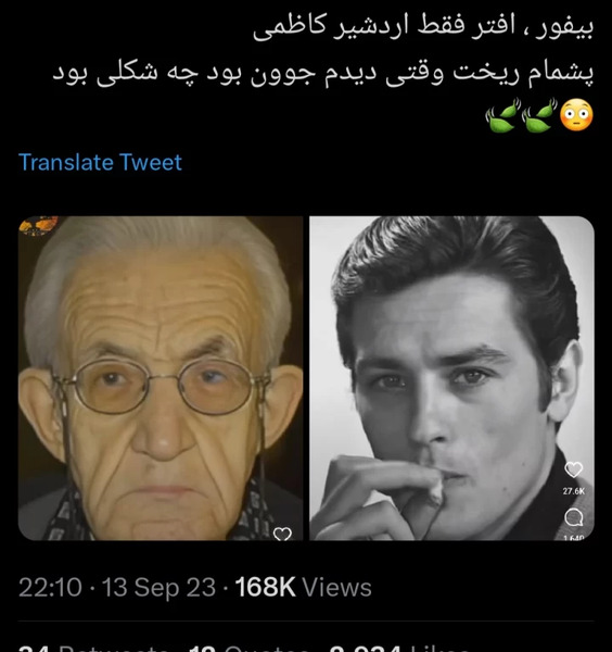عکس بازیگر های فیلم افتر