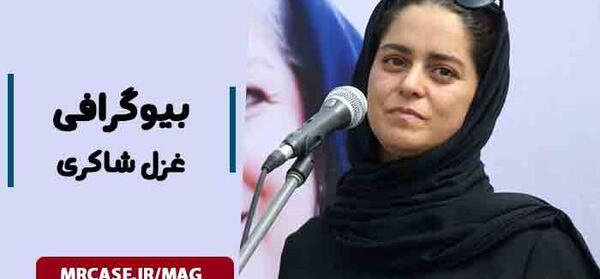 عکس غزل بانکی بازیگر