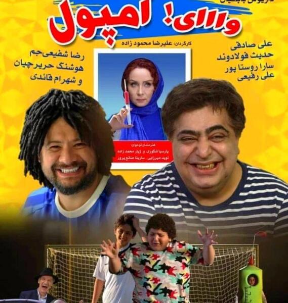 عکس بازیگر علی صادقی با همسرش