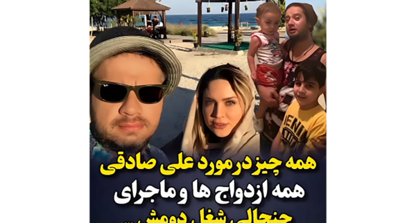 عکس همسر بازیگر علی صادقی
