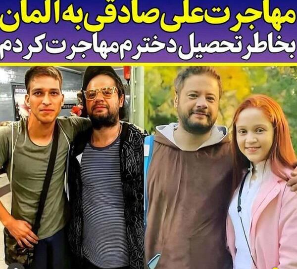 عکس خانواده علی صادقی بازیگر