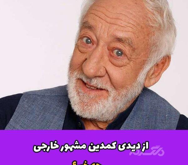 عکس دیدی بازیگر طنز