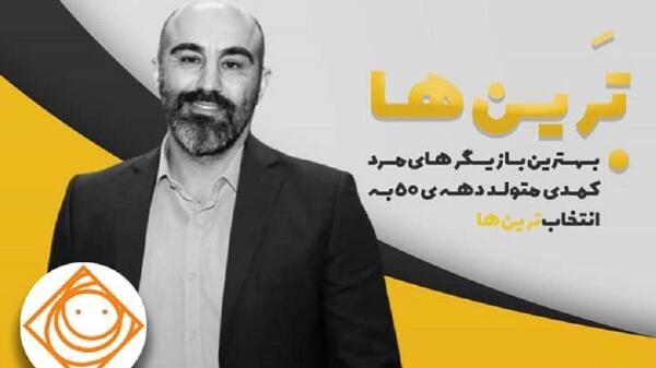 عکس دیدی بازیگر طنز