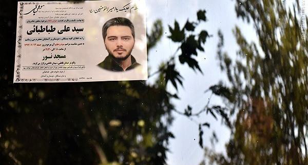 عکس بازیگر علی طباطبایی