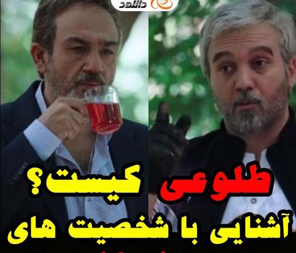 عکس بازیگر طلوعی در زخم کاری ۱