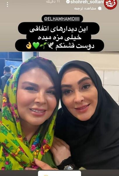 عکس بازیگر شهره سلطانی با همسرش