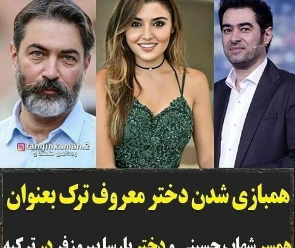 عکس همسر بازیگر شهاب حسینی