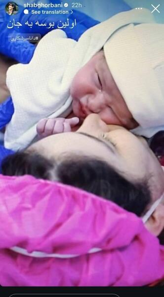 عکس بازیگر شبنم قربانی و همسرش