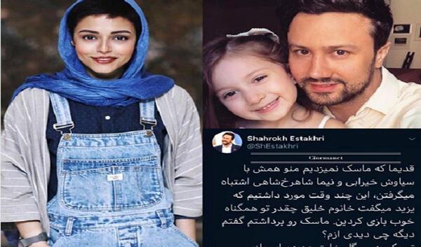 عکس خانواده شاهرخ استخری بازیگر
