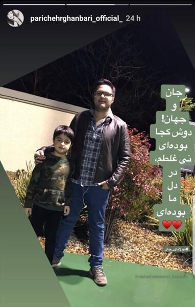 عکس پسران شهاب حسینی بازیگر