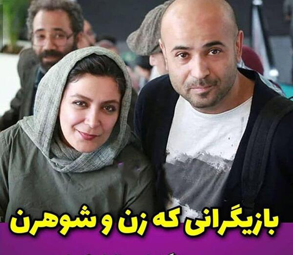 عکس همسر شبنم مقدمی بازیگر