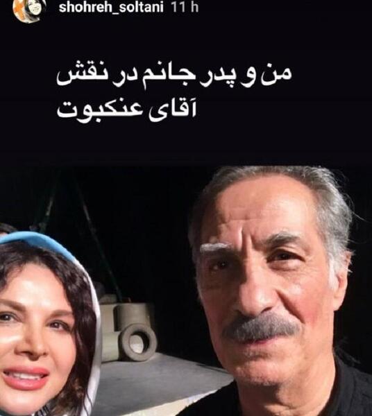 عکس های بازیگر شهره سلطانی