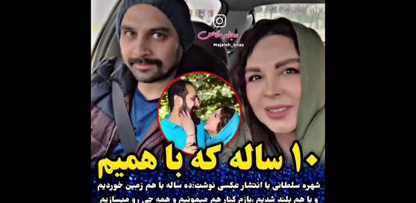 عکس های بازیگر شهره سلطانی