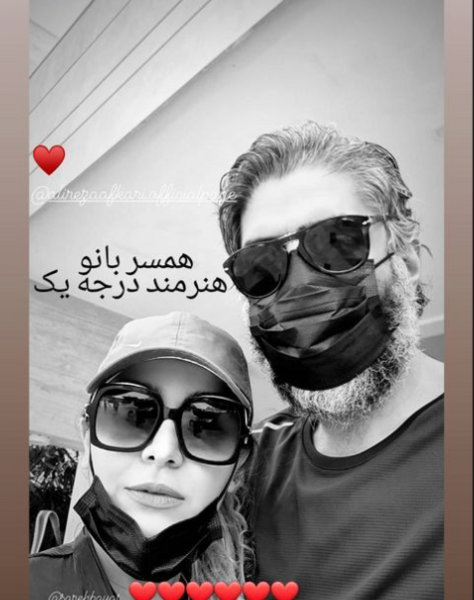 عکس همسر ساره بیات بازیگر