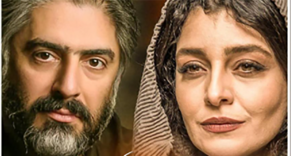 عکس همسر ساره بیات بازیگر