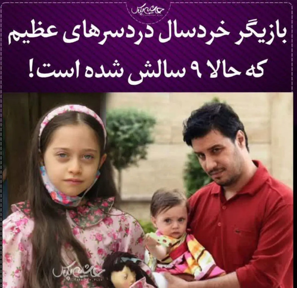 عکس ساحل بکرانی بازیگر سریال دردسرهای عظیم