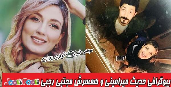عکس بازیگر مجتبی رجبی