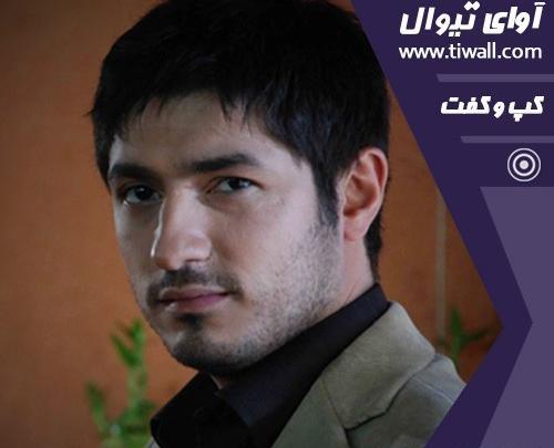 عکس بازیگر مجتبی رجبی