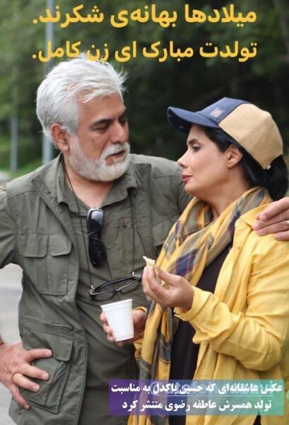 عکس بازیگر رز رضوی و همسرش