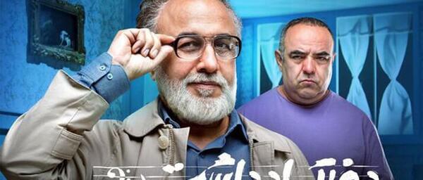 عکس بازیگر ایرانی رضا عطاران