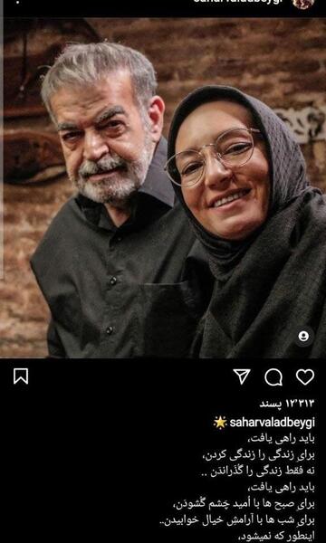 عکس بازیگر حمید لولایی و همسرش