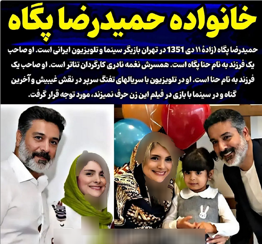 عکس بازیگر حمید لولایی و همسرش