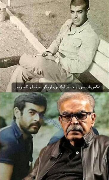 عکس بازیگر ایرانی حمید لولایی