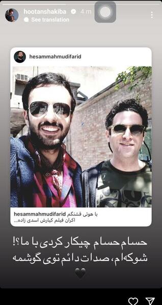 عکس بازیگر تازه فوت شده حسام محمودی