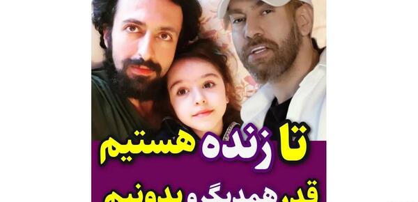 عکس بازیگر تازه فوت شده حسام محمودی