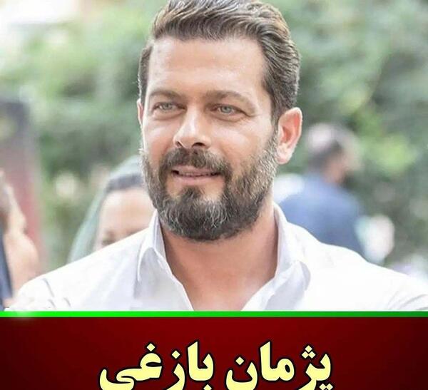 عکس بازیگر مرد ایرانی چشم رنگی
