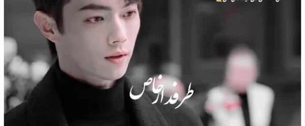 عکس های شوکای بازیگر چینی
