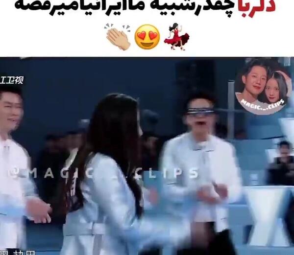 عکس بازیگر چینی دلربا دیلمورات