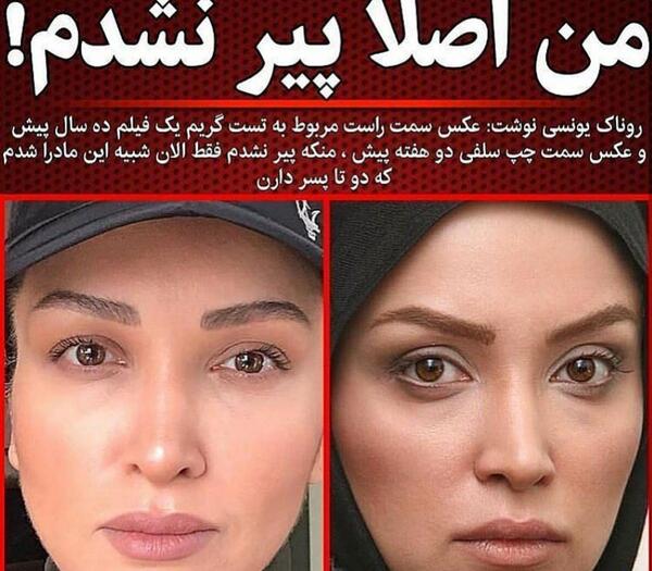عکس بازیگر جوان زن