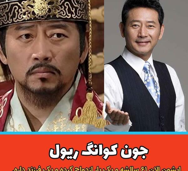 عکس جدید بازیگر جومونگ