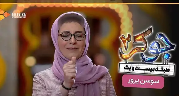 عکس های بازیگر جوکر