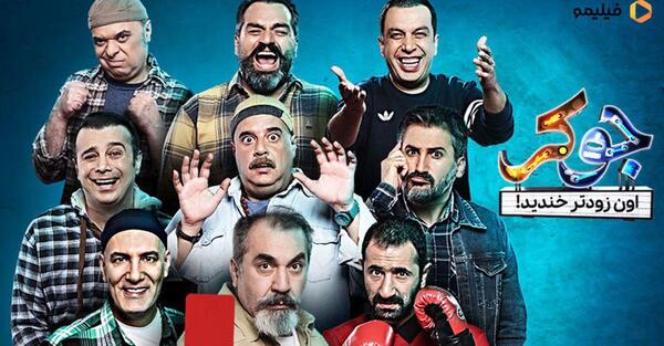 عکس های بازیگر جوکر