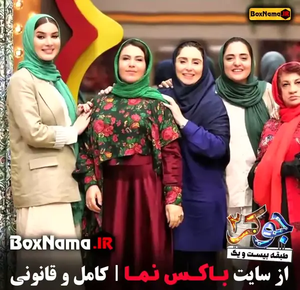 عکس بازیگر زن جوکر
