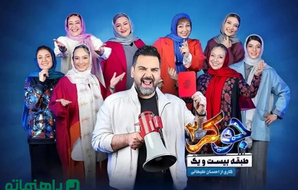 عکس بازیگر های جوکر ۲